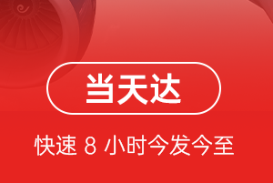 义勒力特空运地址航空货运公司【机场